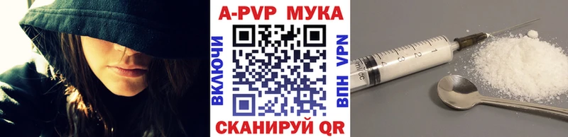 A PVP СК КРИС  как найти закладки  Нариманов 