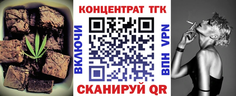 гидра как войти Нариманов Cannafood марихуана магазин