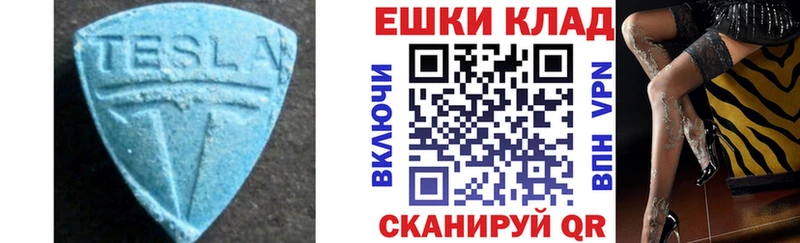 кракен зеркало  Нариманов  маркетплейс какой сайт  где продают   Ecstasy TESLA 