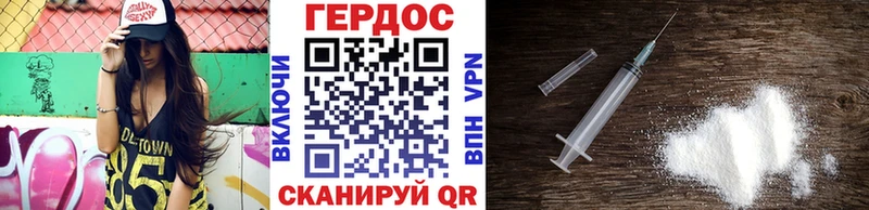 мориарти какой сайт Нариманов Героин герыч