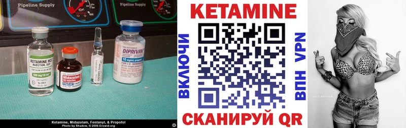 КЕТАМИН ketamine  Нариманов 