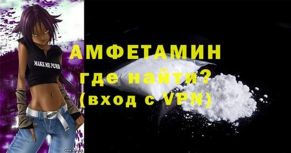 первитин Покачи