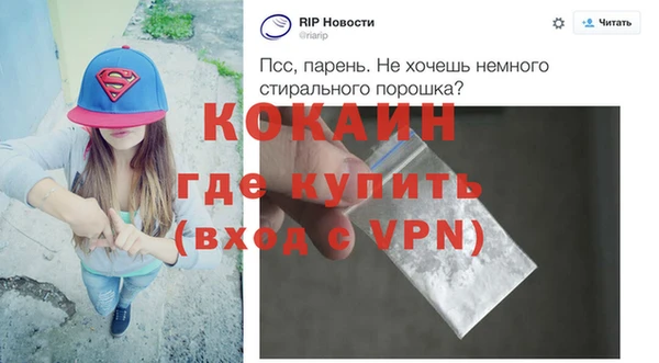 кокаин перу Гатчина