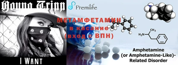 меф VHQ Абинск