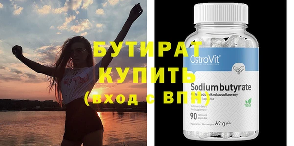 MDMA Абаза