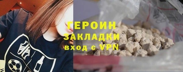 герыч Покров