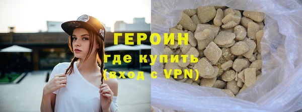 кокаин перу Гатчина