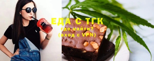 меф VHQ Абинск