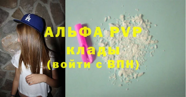 герыч Покров