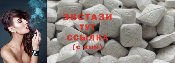 первитин Покачи