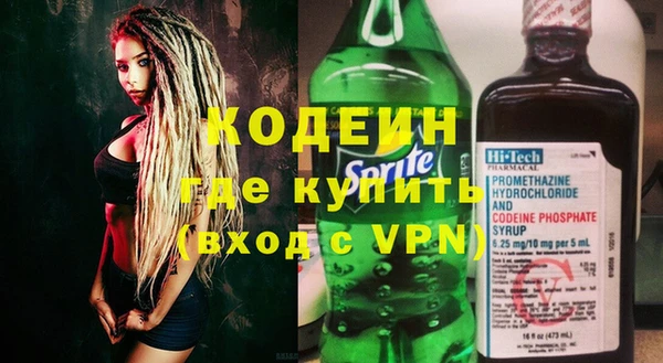 герыч Покров
