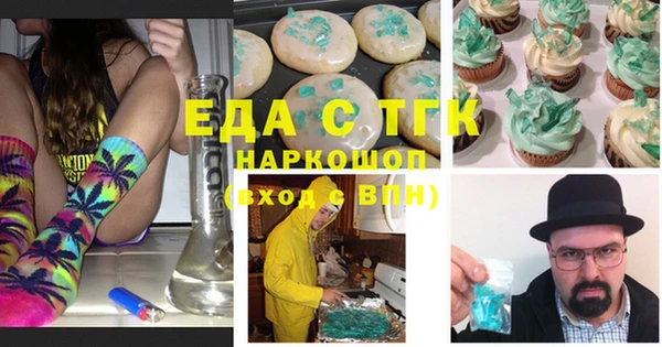 MDMA Абаза