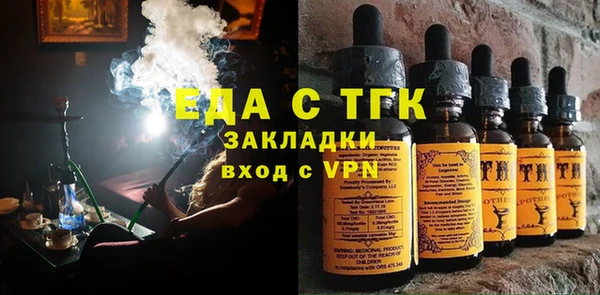 первитин Покачи