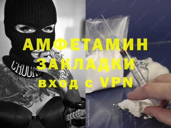 первитин Покачи