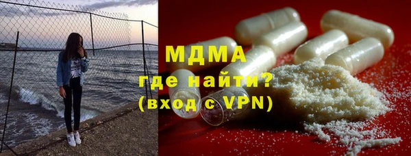 MDMA Абаза