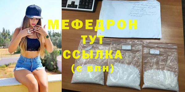 MDMA Абаза