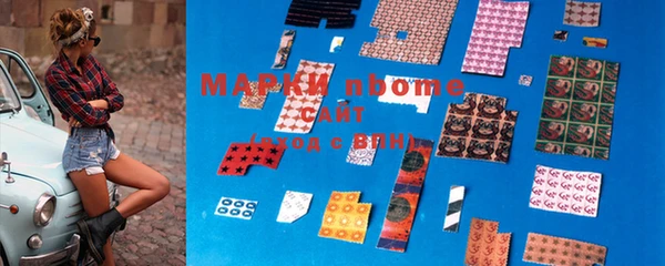 MDMA Абаза