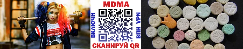 МДМА Molly  Нариманов 