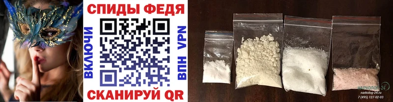Метамфетамин витя  кракен ТОР  Нариманов 