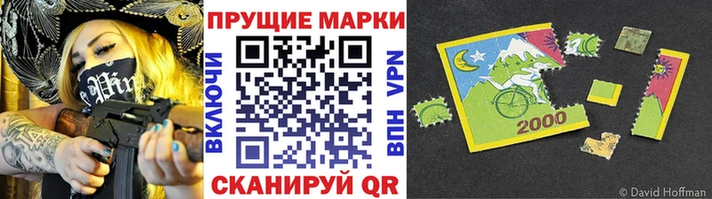 Марки 25I-NBOMe 1,5мг  Нариманов 