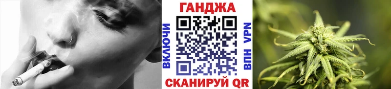 Бошки марихуана Ganja  Нариманов 